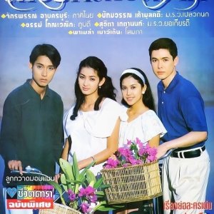 Kamisama no Boto  (2013)