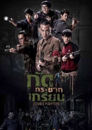 Zombie Fighters (2017) poster