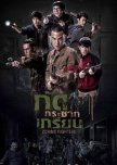 Zombie Fighters thai movie review
