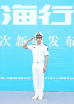 Operation Red Sea Chinese Movie photo