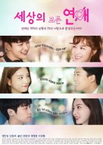 All the Love in the World Korean Drama photo