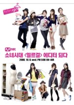 Girls' Generation Factory Girl Korean TV Program photo