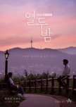 Twelve Nights korean drama review