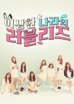 Lovelyz in Wonderland Korean TV Program photo