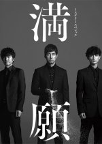 Mangan Japanese Drama photo