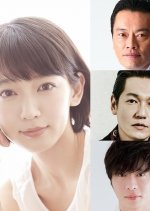 Caseworker's Diary Japanese Drama photo