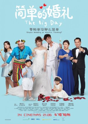 The Big Day (2018) poster