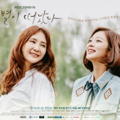 Goodbye to Goodbye Korean Drama photo