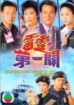 A Matter of Customs Hong Kong Drama photo