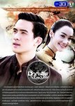 TH ละครช่อง3