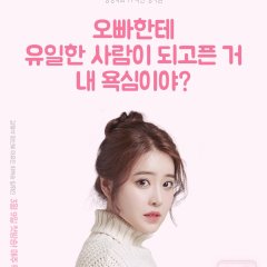 Love Playlist Korean Drama photo