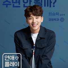 Love Playlist Season 3 Korean Drama photo