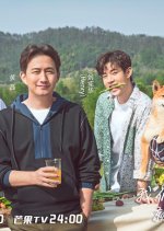 Back to Field Season 2 Chinese TV Program photo