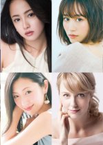 Woman Who Eats Japanese Movie photo