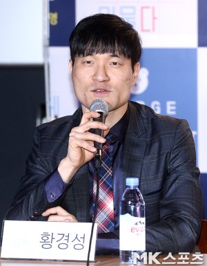 Gyung Sung Hwang
