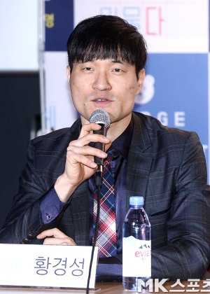 Hwang  Gyung Sung in The Blue Sea Korean Drama(2017)