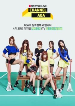 Channel AOA (2016) poster
