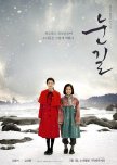 Snowy Road korean movie review