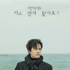 Should We Kiss First? (2018) photo