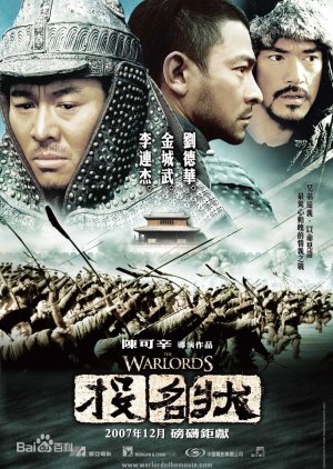 Os Senhores da Guerra (2007) poster