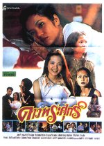 Dao Pra Sook Thai Movie(1994) photo