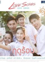 Love Songs Love Series: Summer Thai Drama photo