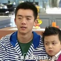 Home with Aliens Chinese Drama photo