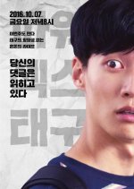 Mr. Hashtag Korean Drama photo