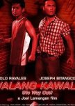 No Way Out philippines drama review