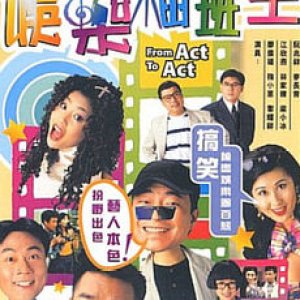 From Act to Act (1995)