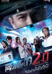 The Exorcist's Meter Season 2 hong kong drama review