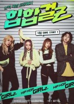 Hip Hop Girl Z Korean TV Program photo