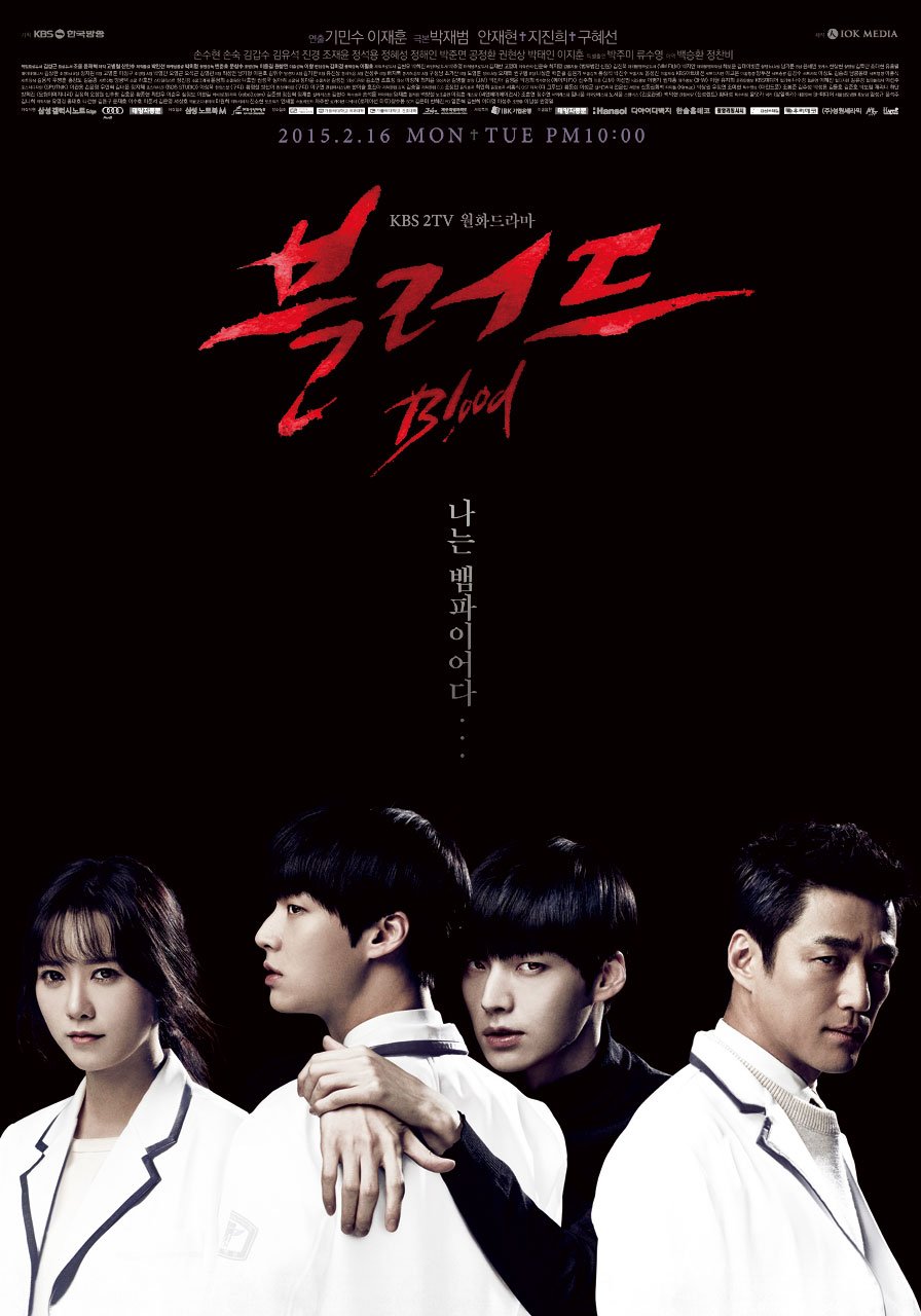 Blood (2015) 