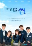Triple Fling korean drama review