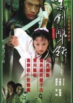 Jin Jiang Dao Ling Chinese Drama photo