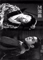 The Way of Drama Japanese Movie photo