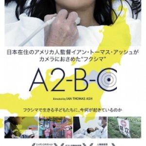 A2-B-C (2014)