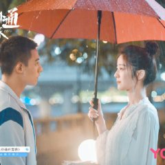 Mergulho Chinese Drama(2019) photo