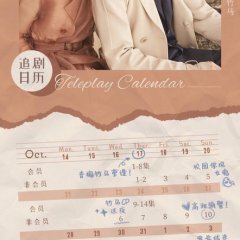 Childhood Sweethearts Pianist Chinese Drama photo