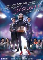 Girlie Days Hong Kong Drama photo