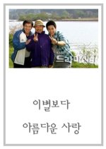 Drama City: The Greatest Love Korean Drama photo