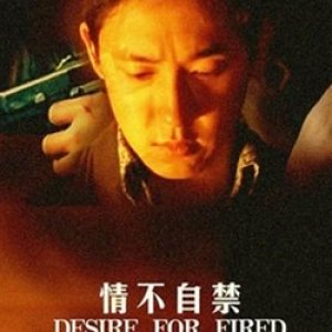 Desire For Fired (2001)