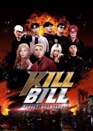 Target: Billboard - KILL BILL (2019) poster