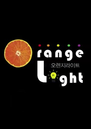 Orange Light (2014) poster