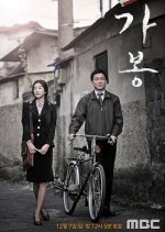 Drama Festival 2014: Fitting Korean Drama photo