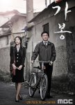 MBSDRaMaFeSTiVaL2014DiaNYiNG