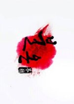 Drama Festival 2013: Rebellious Korean Drama photo