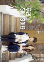 We Broke Up Korean Drama photo