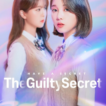 The Guilty Secret (2019)