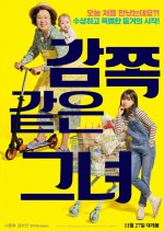 A Little Princess Korean Movie photo